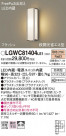 Panasonic �������ƥꥢ�饤�� LGWC81404LE1