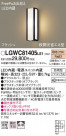 Panasonic �������ƥꥢ�饤�� LGWC81405LE1