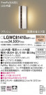 Panasonic �������ƥꥢ�饤�� LGWC81410LE1