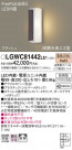 Panasonic �������ƥꥢ�饤�� LGWC81442LE1