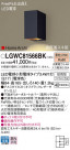 Panasonic �������ƥꥢ�饤�� LGWC81566BK