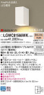 Panasonic �������ƥꥢ�饤�� LGWC81566WK