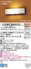 Panasonic �������ƥꥢ�饤�� LGWC85011U