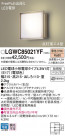 Panasonic �������ƥꥢ�饤�� LGWC85021YF