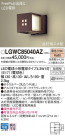 Panasonic �������ƥꥢ�饤�� LGWC85040AZ
