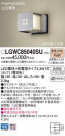 Panasonic �������ƥꥢ�饤�� LGWC85040SU