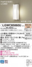 Panasonic �������ƥꥢ�饤�� LGWC85060U
