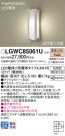 Panasonic �������ƥꥢ�饤�� LGWC85061U