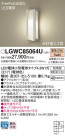 Panasonic �������ƥꥢ�饤�� LGWC85064U