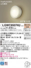 Panasonic �������ƥꥢ�饤�� LGWC85074U