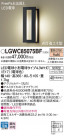 Panasonic �������ƥꥢ�饤�� LGWC85075BF