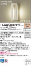 Panasonic �������ƥꥢ�饤�� LGWC85075YF