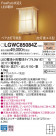 Panasonic �������ƥꥢ�饤�� LGWC85084Z