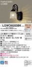 Panasonic �������ƥꥢ�饤�� LGWC85203BK