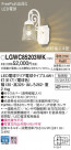 Panasonic �������ƥꥢ�饤�� LGWC85203WK