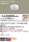 Panasonic ���� LLD2020LCB1