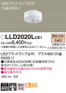 Panasonic ���� LLD2020LCE1