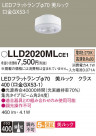 Panasonic ���� LLD2020MLCE1