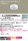 Panasonic ���� LLD2020MNCB1