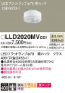 Panasonic ���� LLD2020MVCE1