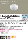 Panasonic ���� LLD2020NSCE1