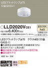 Panasonic ���� LLD2020VCE1
