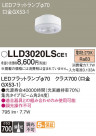 Panasonic ���� LLD3020LSCE1