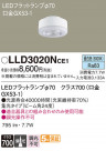 Panasonic ���� LLD3020NCE1