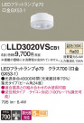 Panasonic ���� LLD3020VSCB1