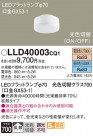 Panasonic ���� LLD40003CQ1
