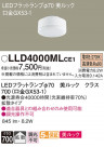 Panasonic ���� LLD4000MLCE1