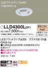 Panasonic ���� LLD4300LCF1
