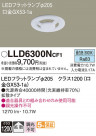 Panasonic ���� LLD6300NCF1