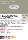 Panasonic ���� LLD6300VCF1