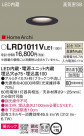 Panasonic �������ƥꥢ������饤�� LRD1011VLE1