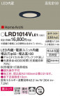 Panasonic �������ƥꥢ������饤�� LRD1014VLE1