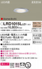 Panasonic �������ƥꥢ������饤�� LRD1015LLE1