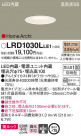 Panasonic �������ƥꥢ������饤�� LRD1030LLE1