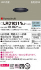 Panasonic �������ƥꥢ������饤�� LRD1031NLE1