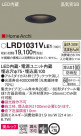 Panasonic �������ƥꥢ������饤�� LRD1031VLE1