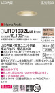 Panasonic �������ƥꥢ������饤�� LRD1032LLE1