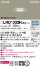 Panasonic �������ƥꥢ������饤�� LRD1032NLE1