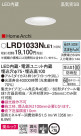 Panasonic �������ƥꥢ������饤�� LRD1033NLE1