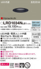 Panasonic �������ƥꥢ������饤�� LRD1034NLE1