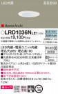 Panasonic �������ƥꥢ������饤�� LRD1036NLE1