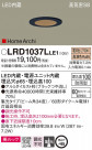 Panasonic �������ƥꥢ������饤�� LRD1037LLE1