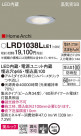 Panasonic �������ƥꥢ������饤�� LRD1038LLE1