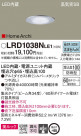 Panasonic �������ƥꥢ������饤�� LRD1038NLE1