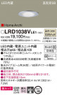 Panasonic �������ƥꥢ������饤�� LRD1038VLE1