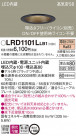 Panasonic �������ƥꥢ������饤�� LRD1101LLB1